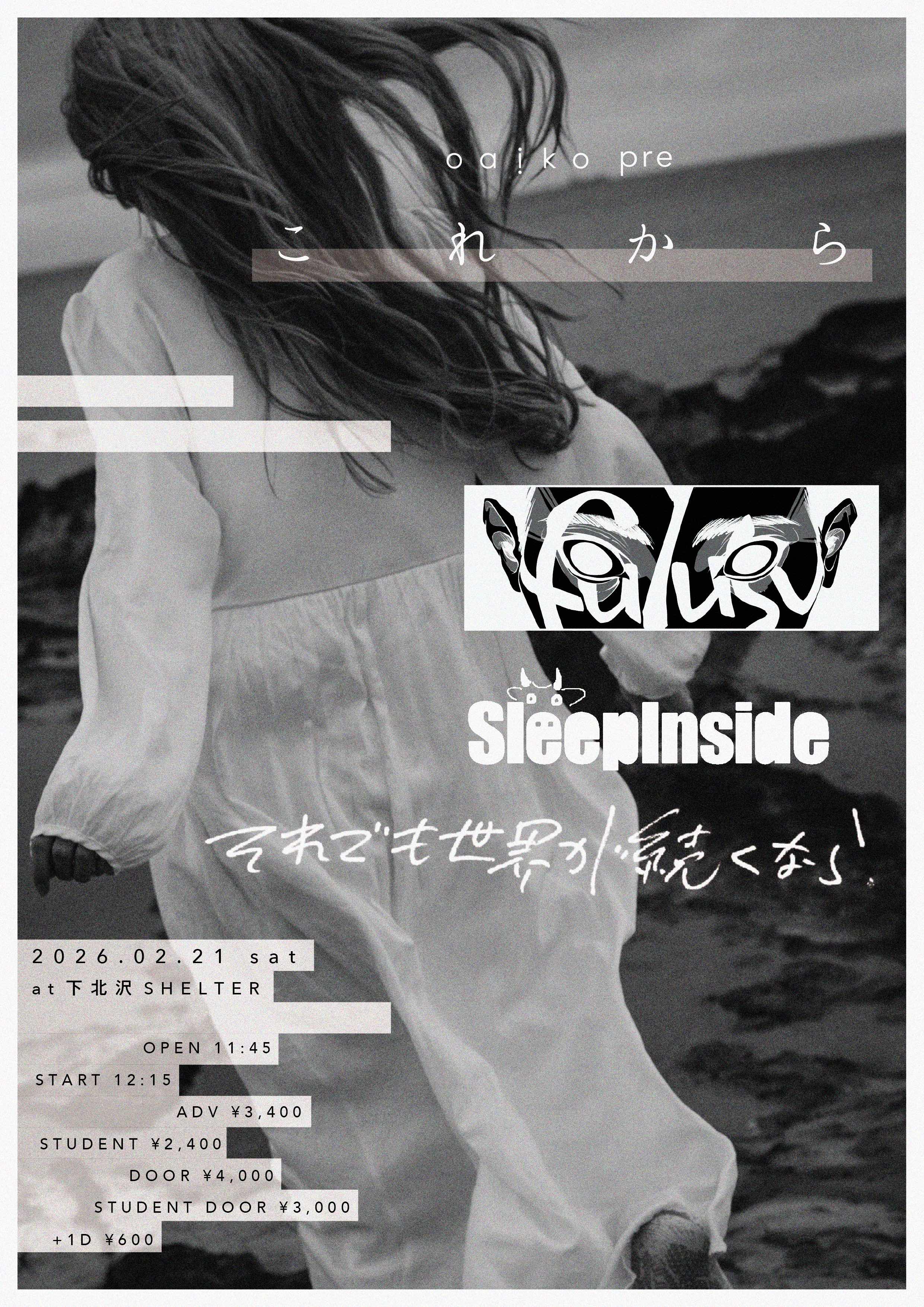 Oaiko pre.「これから」