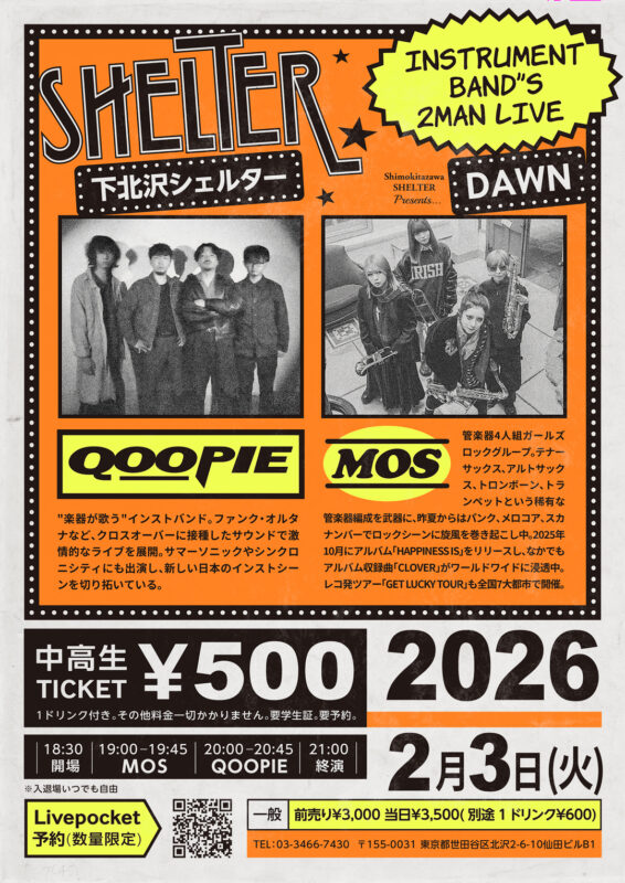 Shimokitazawa SHELTER pre.Dawn – 軽音・吹部歓迎!中・高校生は入場無料!-