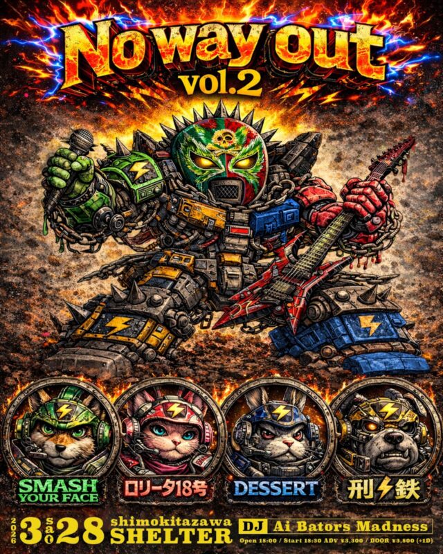 SMASH YOUR FACE ”No way out”vol.2