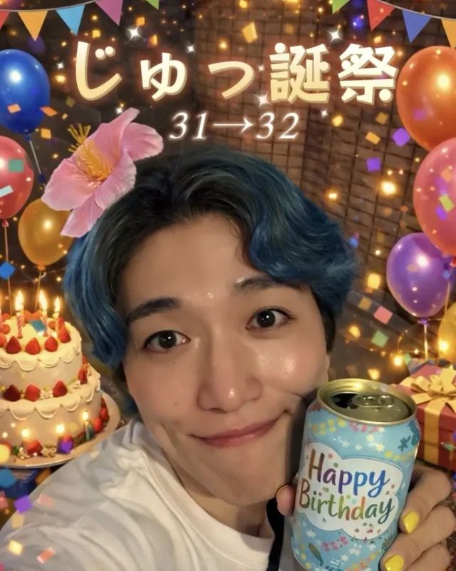 『じゅっ誕祭31→32』