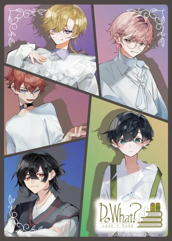 Do What? #04〈跫音の変奏曲〉キャスト陣とアフタートーク