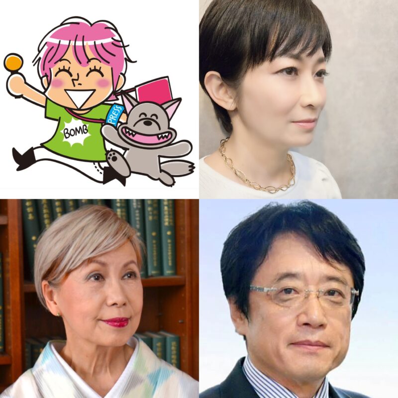 望月衣塑子のオッカ君ナイト -ゲスト田中優子さん&菅沼堅吾さん-