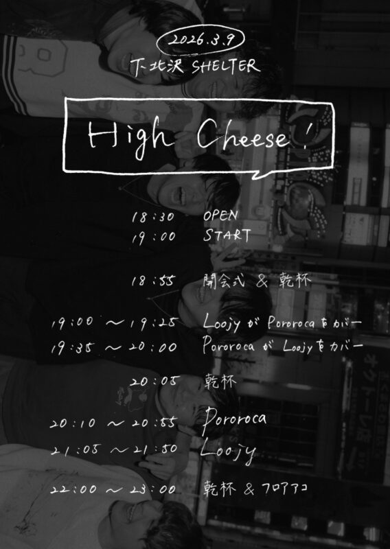 Loojy×Pororoca 2man LIVE “High Cheese!“