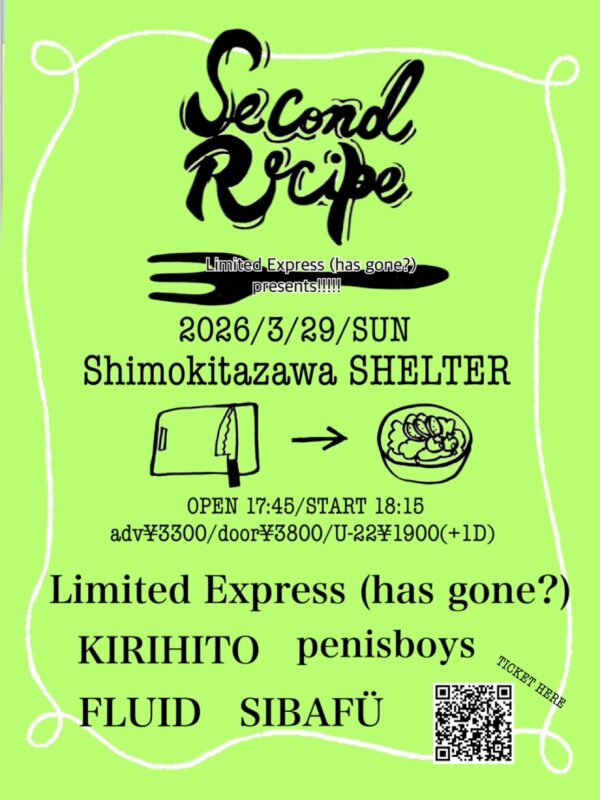 Limited Express (has gone?) presents Second Recipe