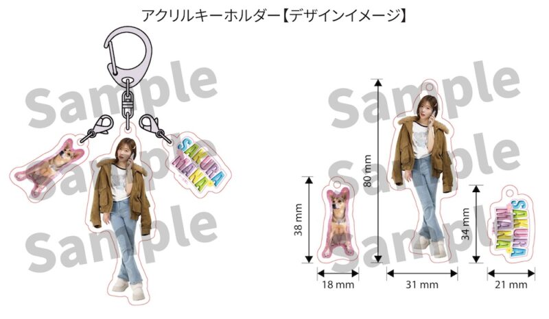 紗倉まな生誕祭2026