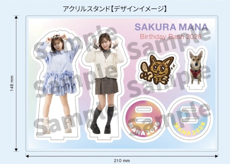 紗倉まな生誕祭2026