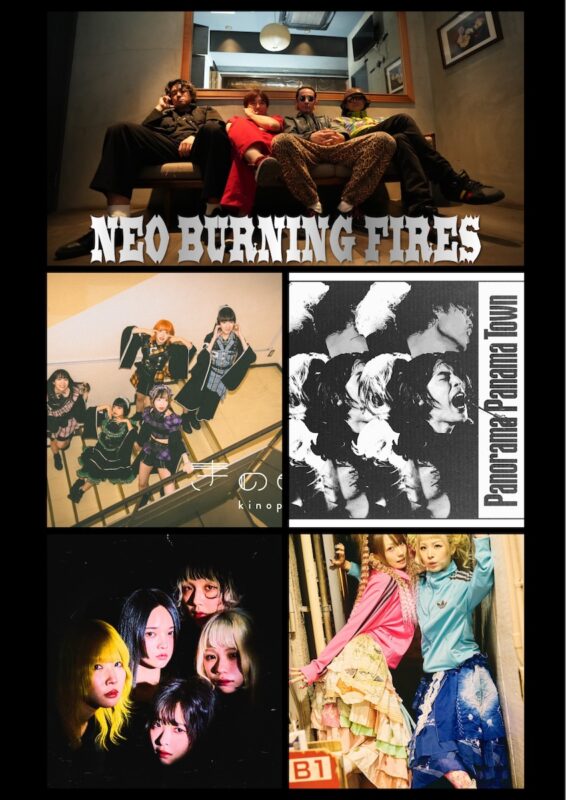 SHINJUKU LOFT PRESENTS 『やなモン生誕祭』〜四十七の春だから〜