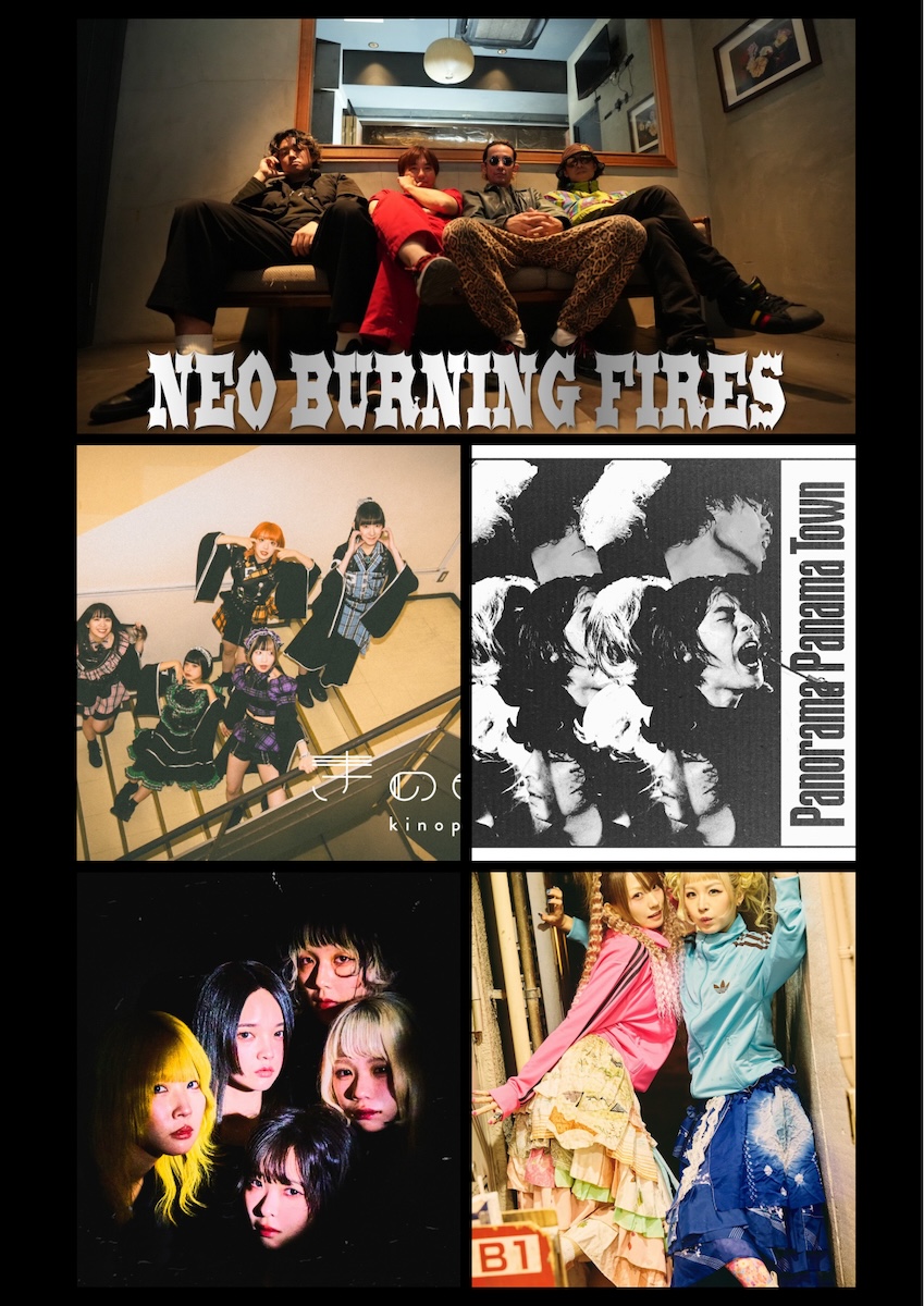 SHINJUKU LOFT PRESENTS 『やなモン生誕祭』〜四十七の春だから