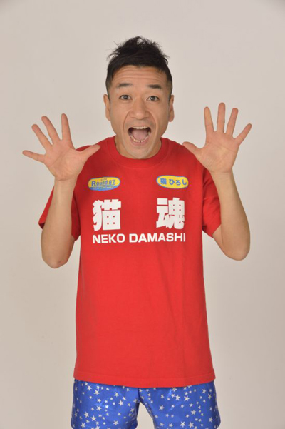 猫ひろしトークDEショーvol.23 くだRUNマラソントークライブ『コングラッチュレーション』