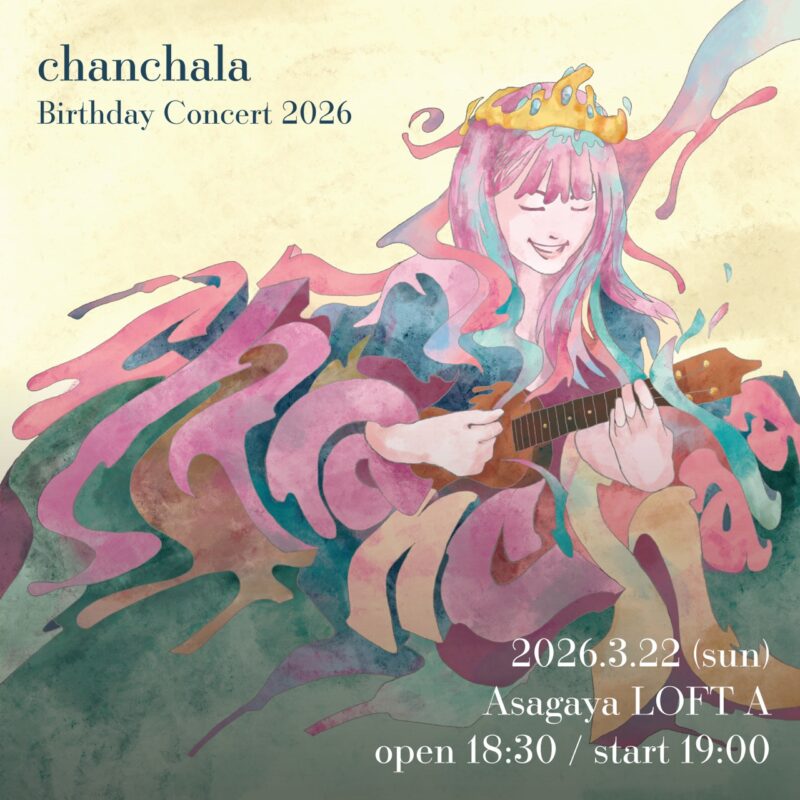 chanchala BIRTHDAY CONCERT 2026