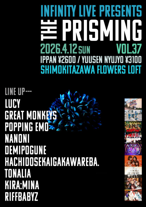 『THE PRISMiNG vol.37』