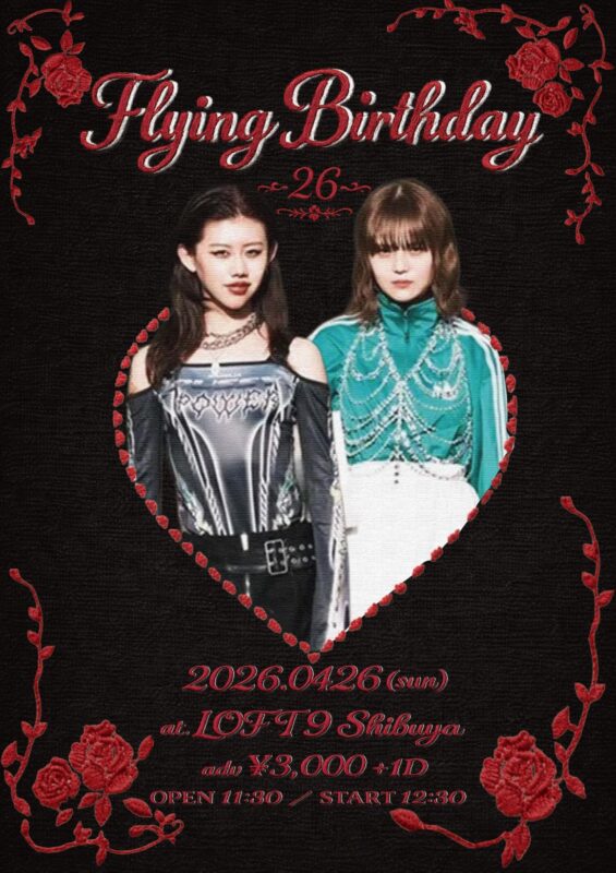 Flying Birth day 〜26〜