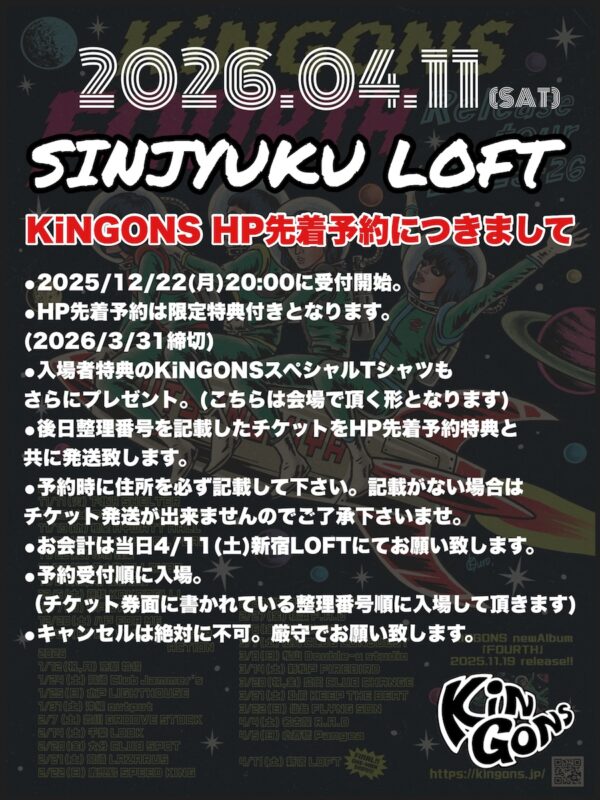 KiNGONS 4th full album 『FOURTH』release tour FINAL!!