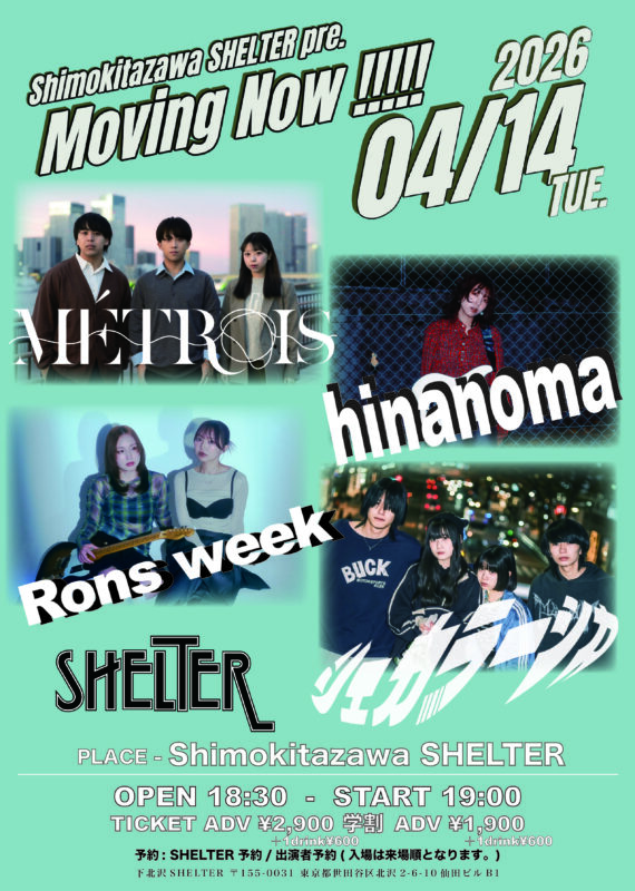 Shimokitazawa SHELTER pre. Moving Now !!!!!