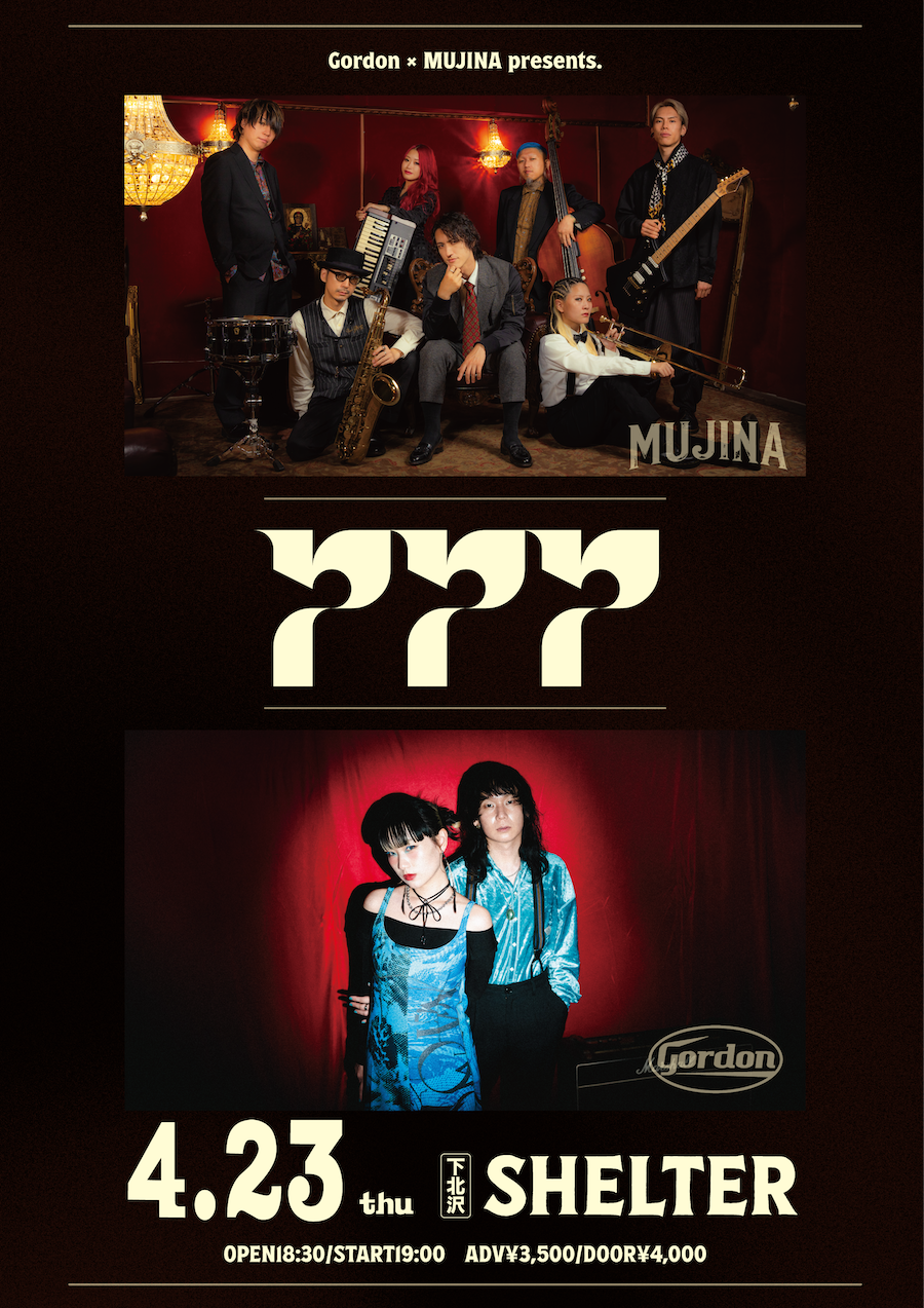 Gordon × MUJINA presents. 「777」