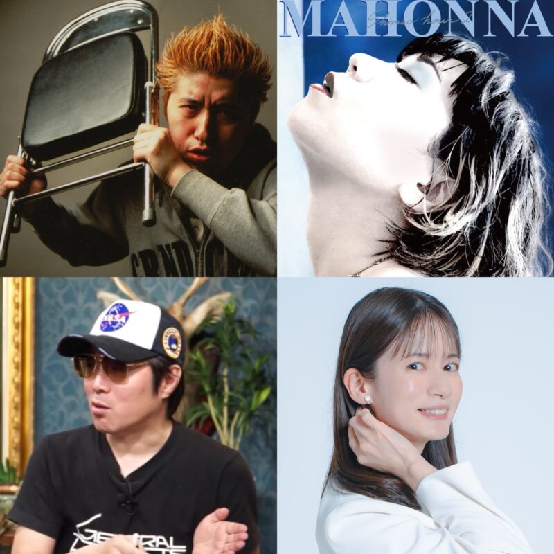 Salon de GMC vol.23 –ゲスト 宇内梨沙さん-