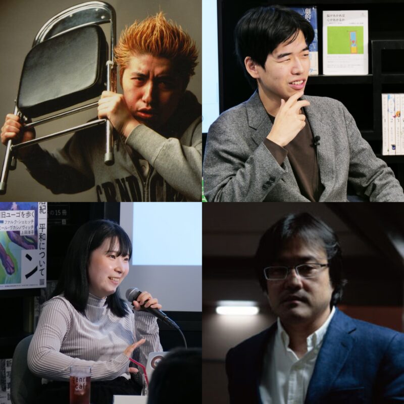 吉田豪の新・雑談天国 vol.35 –ゲスト 人文ウォッチ&久田将義さん-