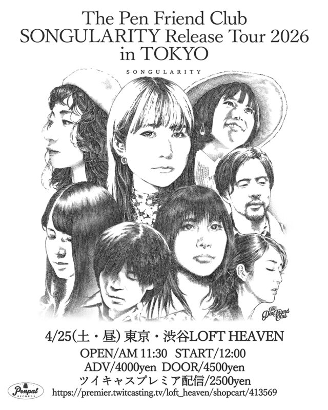 Songularity Tour 2026 in TOKYO