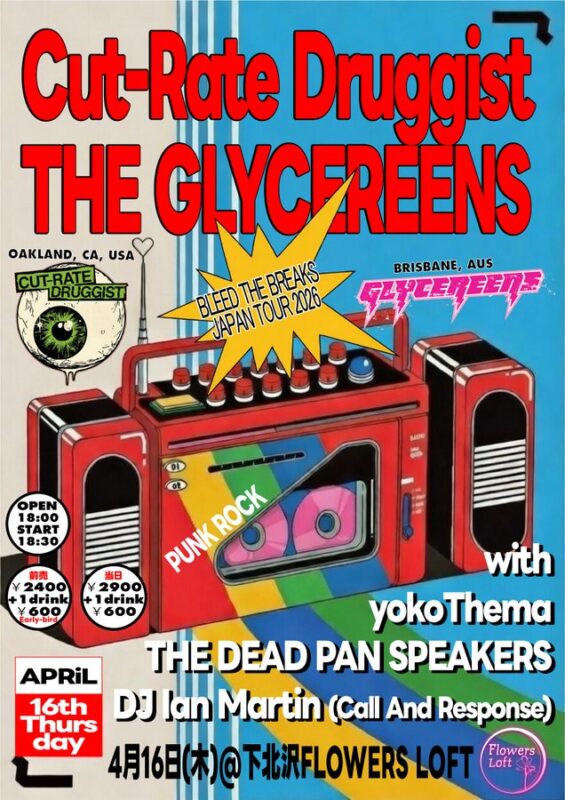 BLEED THE BREAKS JAPAN TOUR 2026