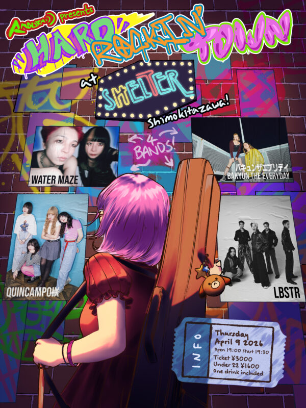 ANGURA presents ‘Hard Rockin’ Town’