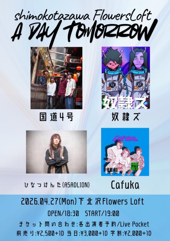 「A day Tomorrow」