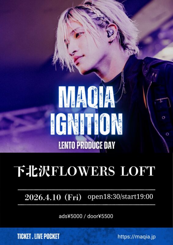 -LENTO PRODUCE DAY-