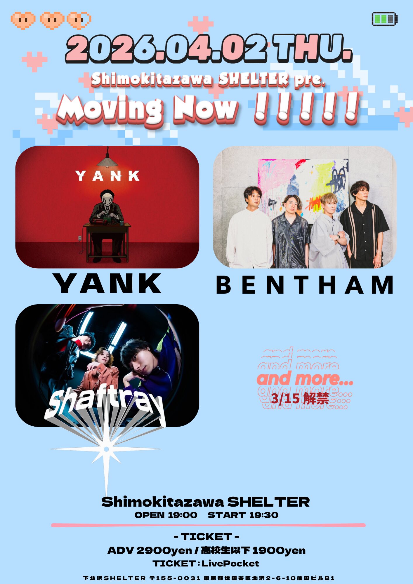 Shimokitazawa SHELTER pre. Movin Now !!!!!-1