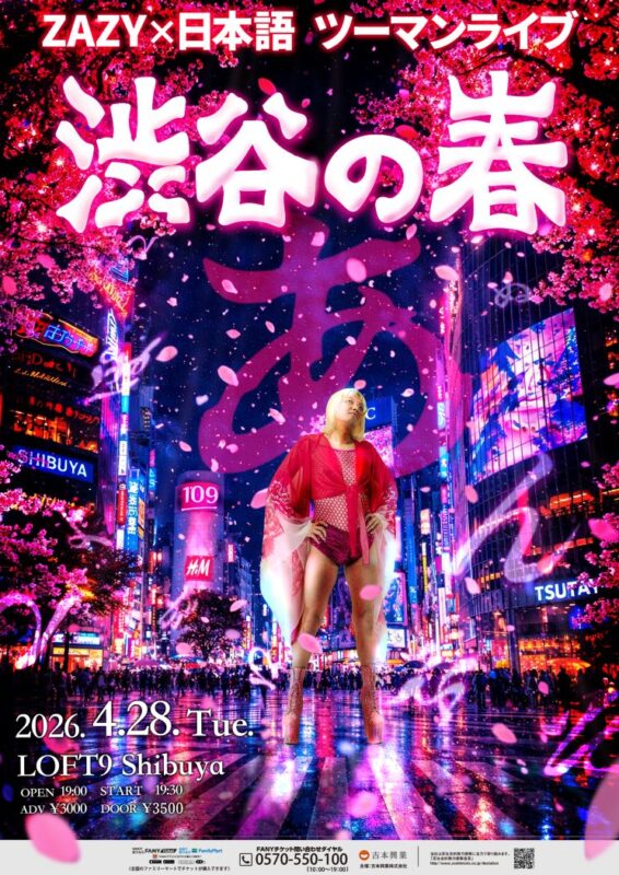ZAZY×日本語ツーマンライブ『渋谷の春』