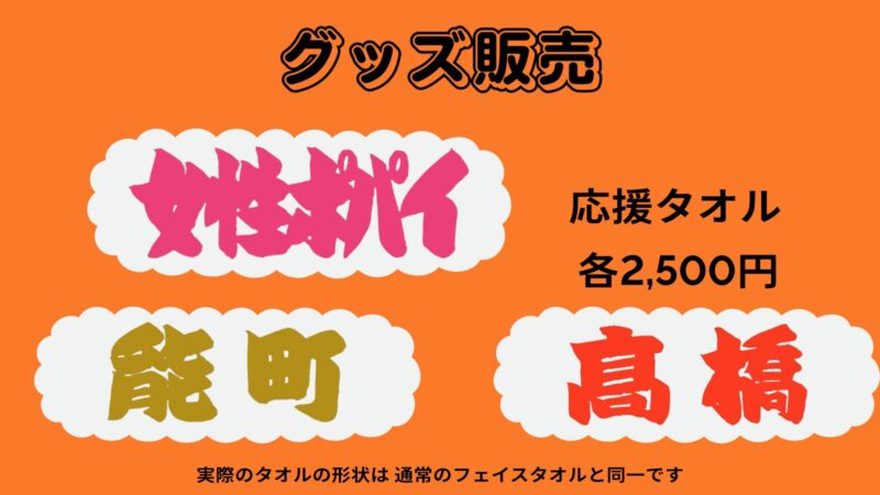 『主文後回し』第4号　～判決文から事件を読み解きます～