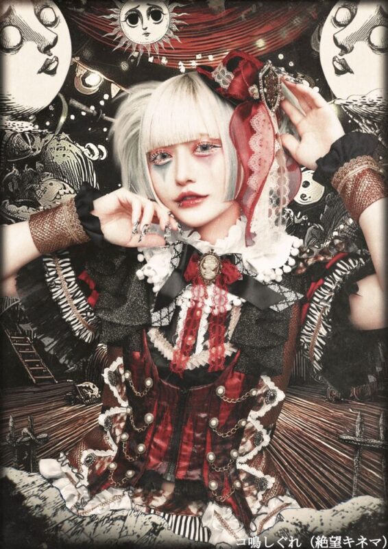 冬将軍 × MAD’S iNK トークセッション『90年代ヴィジュアル系 × 名古屋系アイドル』