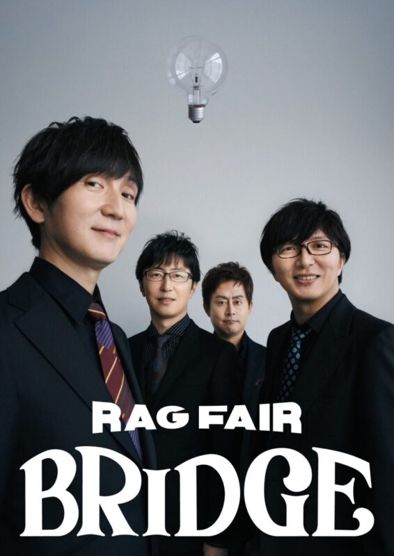 RAG FAIR Live Tour BRIDGE完走！ツアー振り返りトークイベント