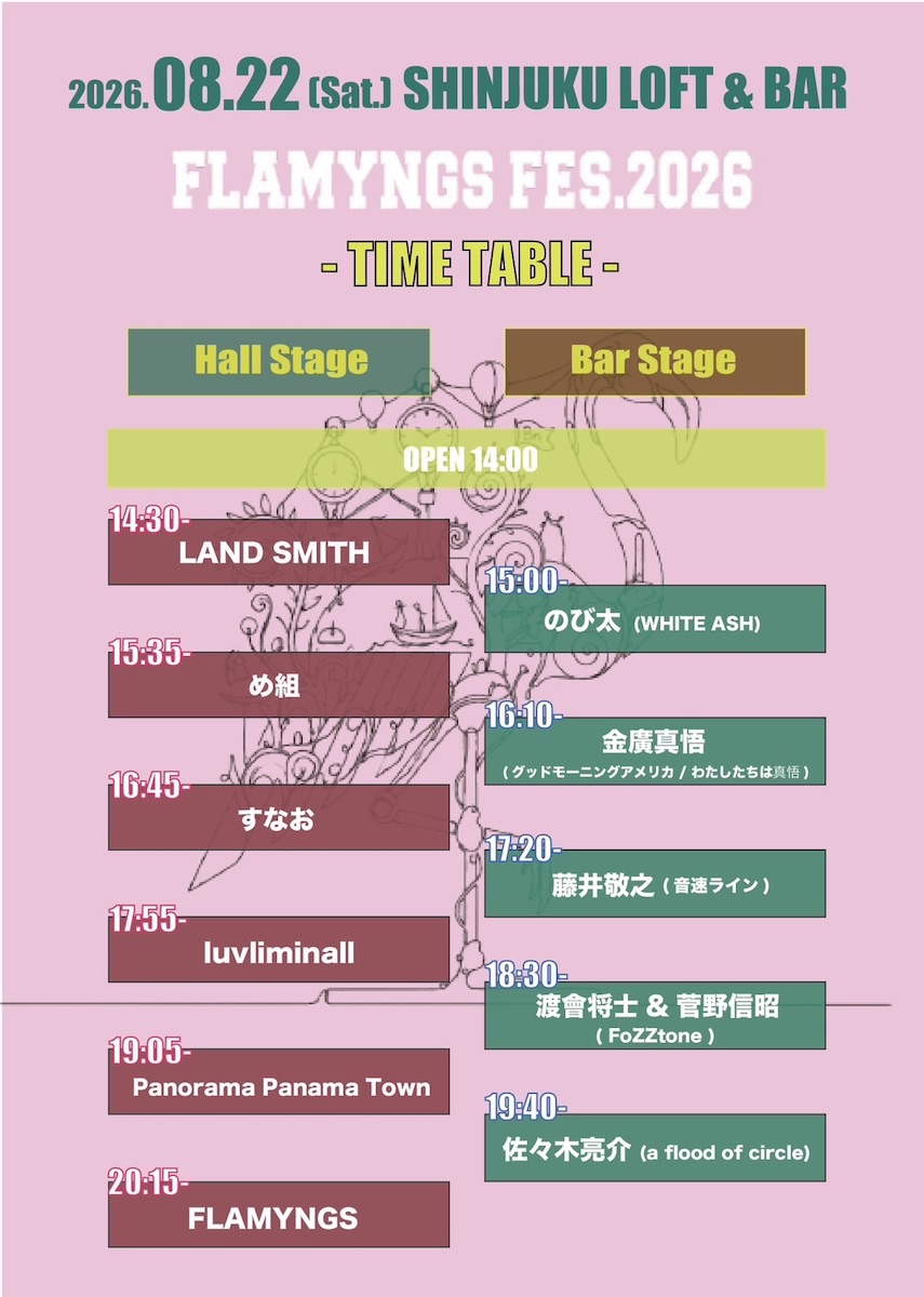 FLAMYNGS FES 2026