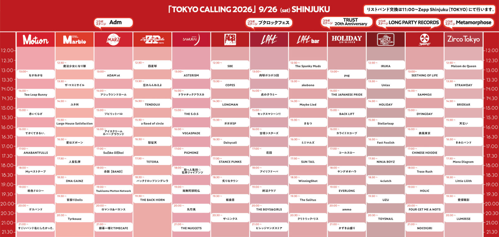 TOKYO CALLING 2026