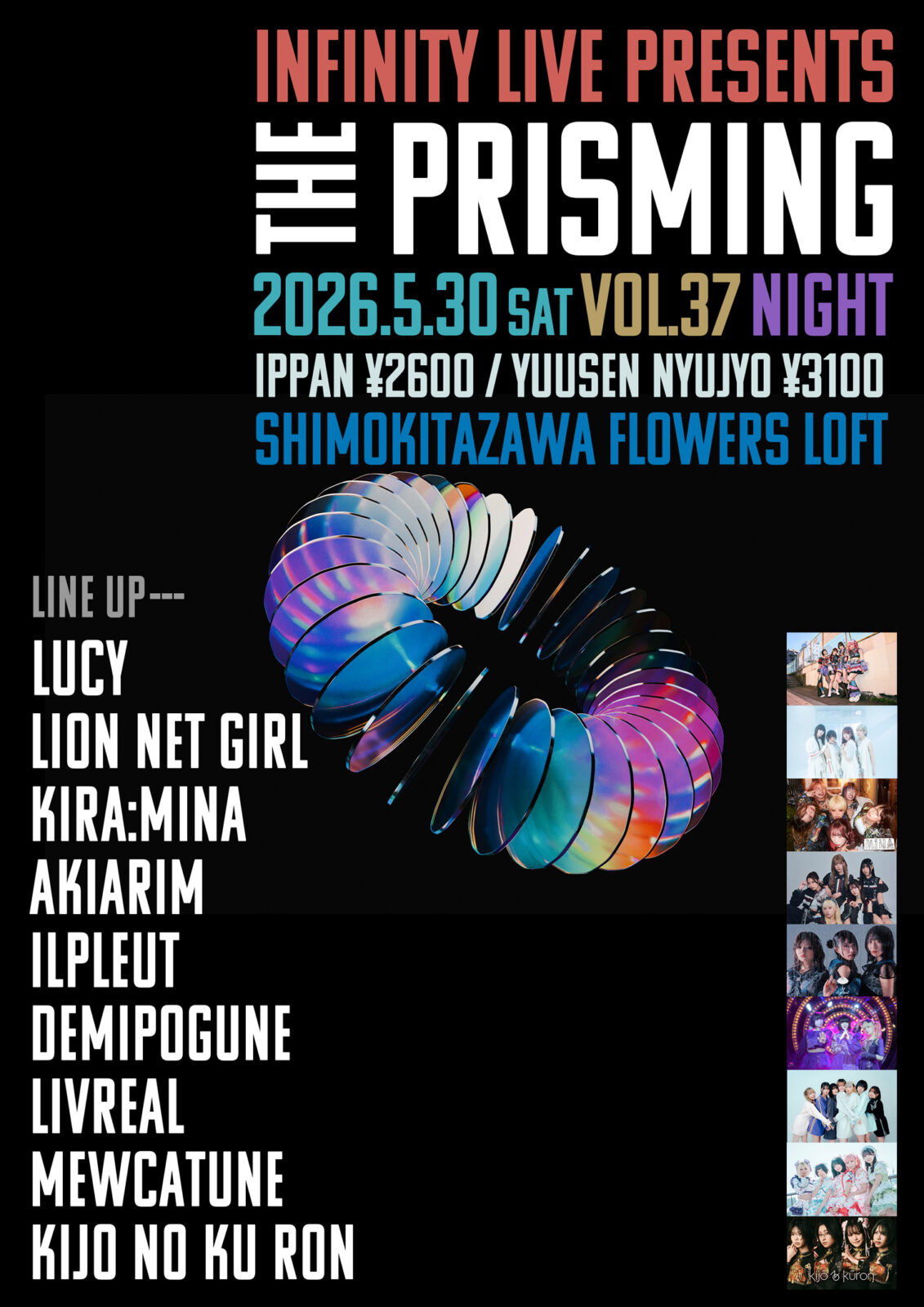 『THE PRISMiNG vol.37 Night』