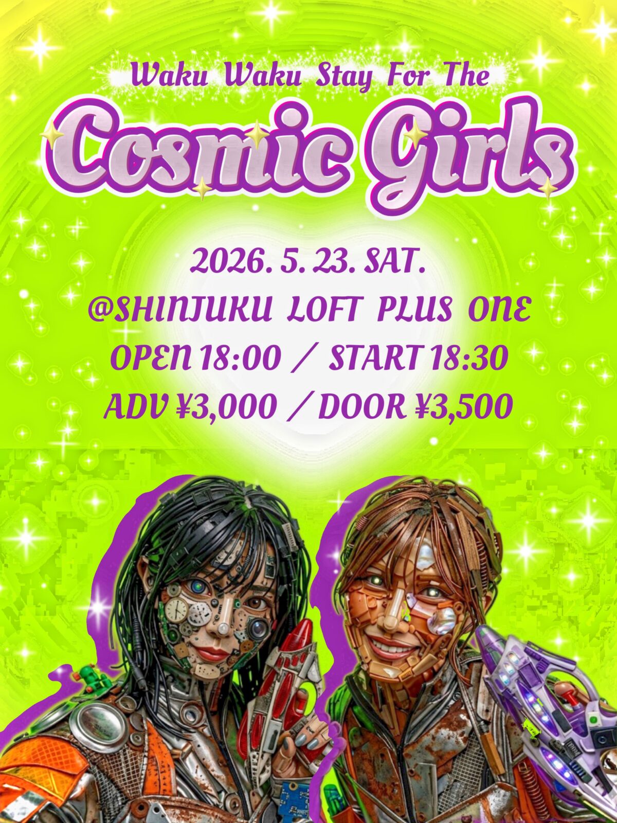 『Waku Waku Stay For The Cosmic Girls』