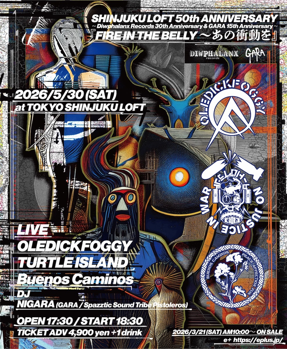 ～ Diwphalanx Records 30th Anniversary & GARA 15th Anniversary ～「 FIRE IN THE BELLY ～ あの衝動を 」