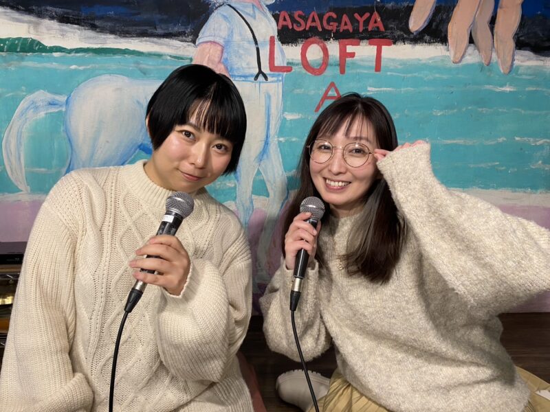 #あかたま 雨宿り