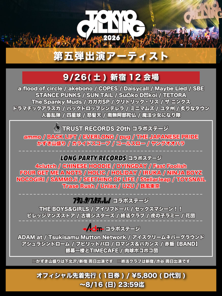 TOKYO CALLING 2026