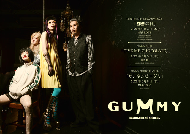 GUMMY ONEMAN LIVE 「グミの日」