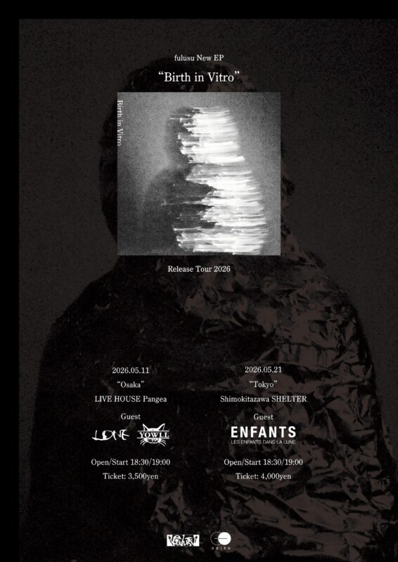 fulusu New EP “Birth in Vitro” Release Tour 2026