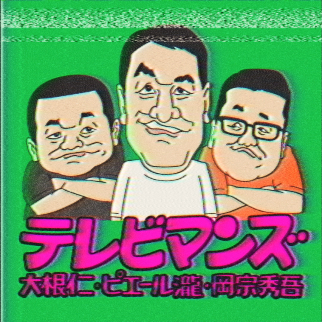 0823イベント