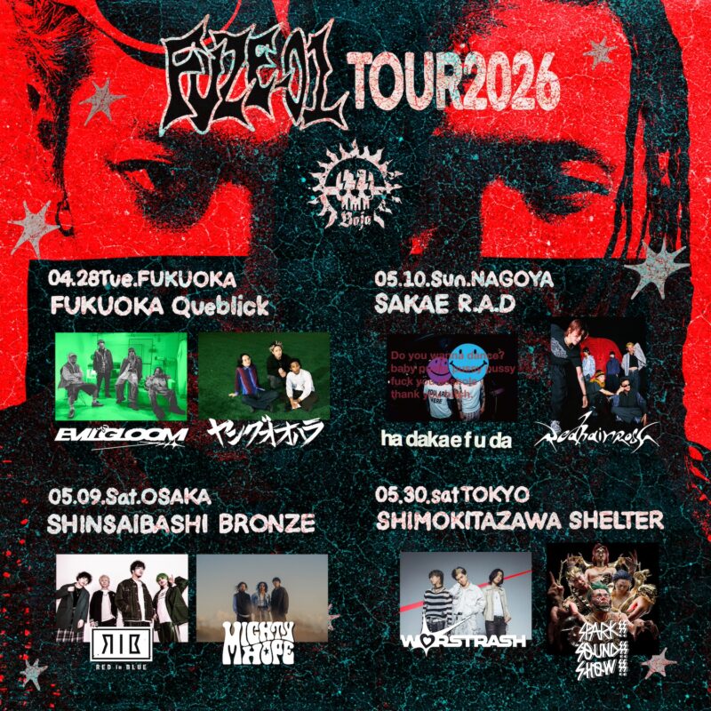 FUZE-01 TOUR 2026
