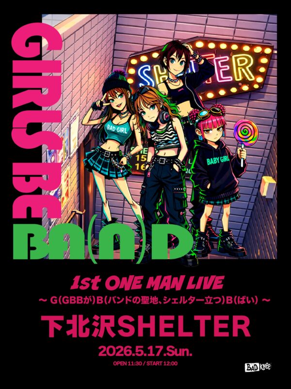 Girls be ba(n)d 1st ONE MAN LIVE 〜 G（GBBが）B（バンドの聖地、シェルター立つ）B（ばい） 〜　