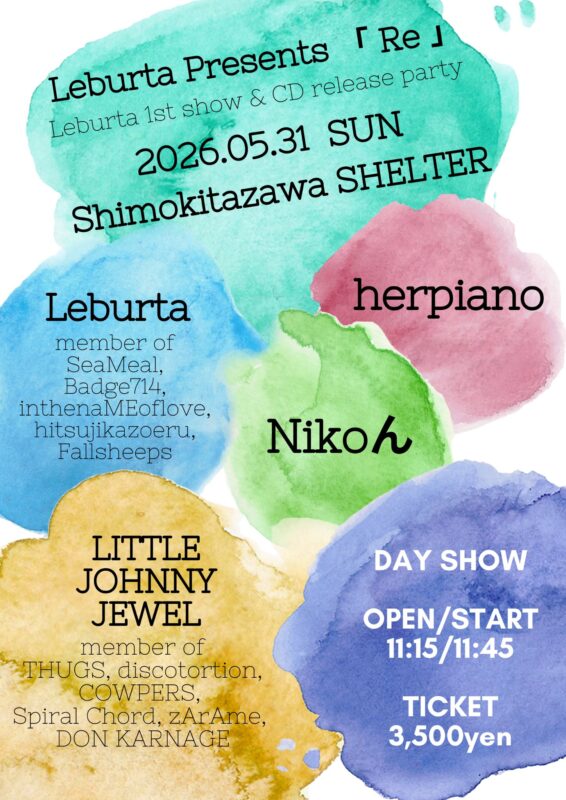 Leburta Presents 「 Re 」