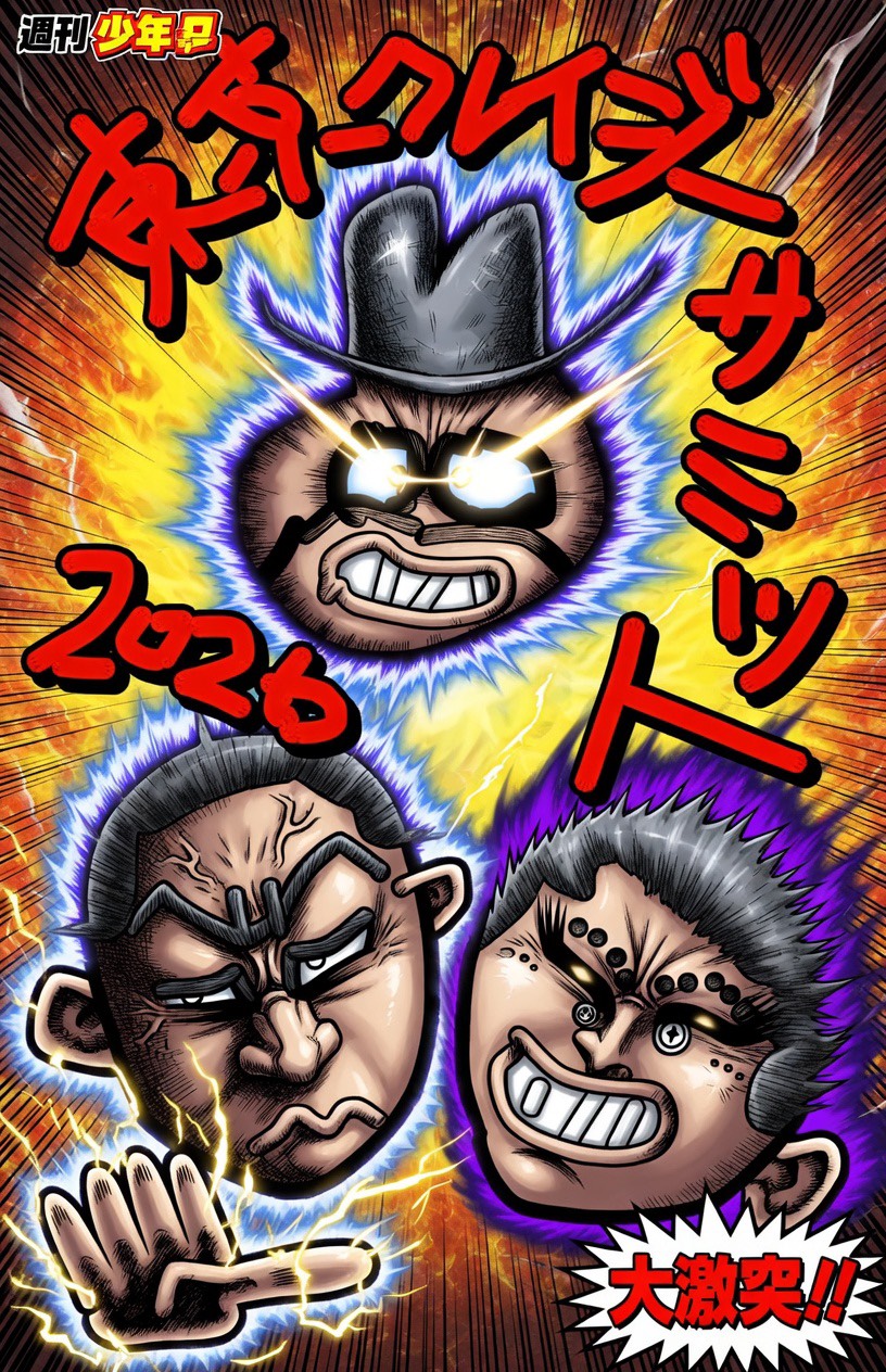 0817イベント画像