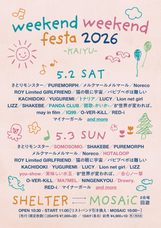 『weekend weekend festa 2026』 ~KAIYU～ DAY1