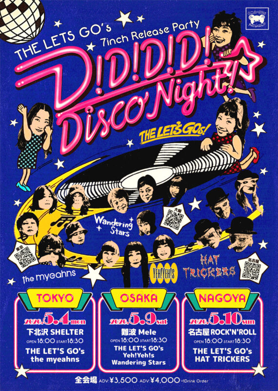 THE LET’S GO’s 7inch Release Party 「Disco Night / D!D!D!D! DISCO」