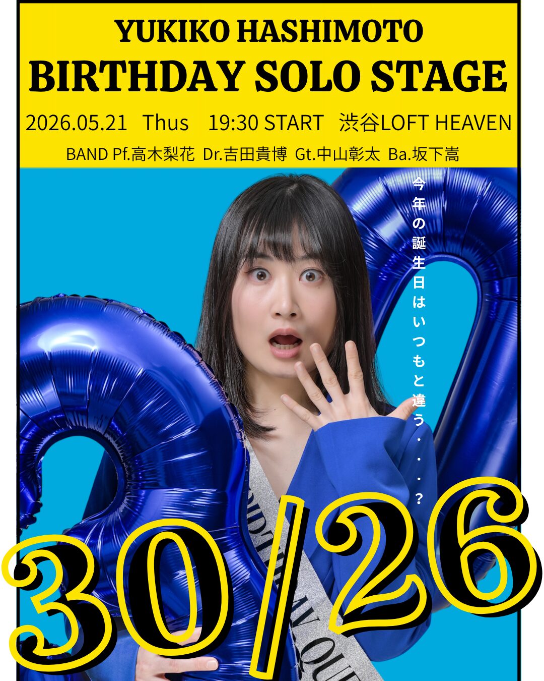 YUKIKO HASHIMOTO BIRTHDAY SOLO STAGE 30/26