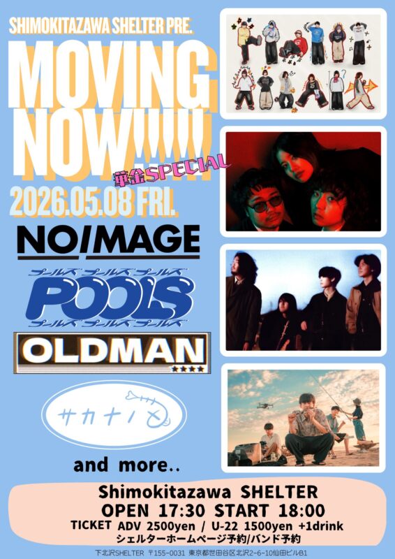 Shimokitazawa SHELTER pre. Moving Now!!!!!