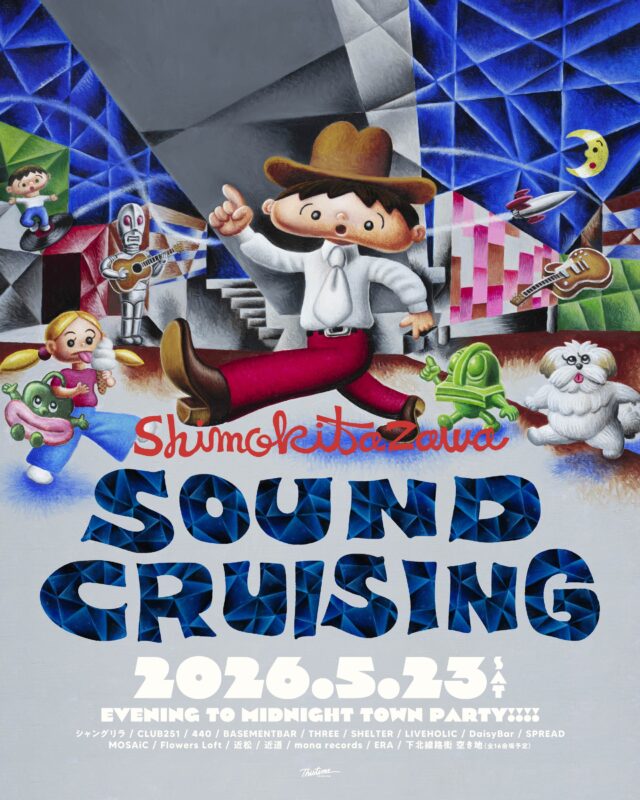 Shimokitazawa SOUND CRUISING 2026